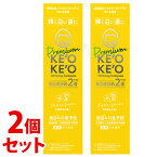 《セット販売》　ネイチャーラボ ケオケオ 薬用デンタルペーストプレミアム ジャスミンリフレッシュ (60g)×2個セット ハミガキ粉 歯磨き粉　【医薬部外品】　【送料無料】　【smtb-s】