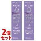 《セット販売》　ネイチャーラボ ケオケオ 薬用デンタルペーストプレミアム ラベンダーリラックス (60g)×2個セット ハミガキ粉 歯磨き粉　【医薬部外品】　【送料無料】　【smtb-s】