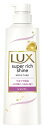 ユニリーバ LUX ラックス スーパーリッチシャイン モイスチャー 保湿シャンプー ポンプ (400g)
