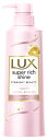 ユニリーバ LUX ラックス スーパーリッチシャイン ストレートビューティー うねりケアシャンプー ポンプ (400g)