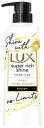 ユニリーバ LUX ラックス スーパーリッチシャイン シャインプラス ツヤ出しシャンプー ポンプ (400g)
