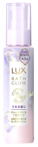 ユニリーバ LUX ラックス バスグロウ ストレートアンドシャイン うねりケアセラム (100mL) 洗い流さないトリートメント