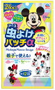 アース製薬 虫よけパッチα シールタイプ ミッキー&ミニー (24枚入) 虫除け 虫よけ シール ステッカー 忌避 対策 子供