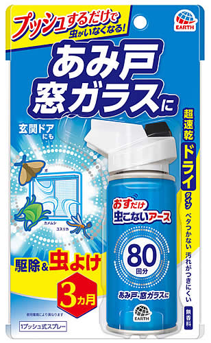 【☆】　アース製薬 虫こないアース 1プッシュ式スプレー あみ戸・窓ガラスに 80回分 (90mL) 虫よけ 虫除け 殺虫剤 スプレー 害虫 駆除 対策 退治 網戸