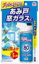 A[X ȂA[X ݌ˁEKX 80 (90mL) A~ Ԍ h 