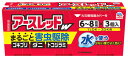 【第2類医薬品】 アース製薬 アースレッドW 6~8畳用 (10g×3個) 殺虫剤 くん煙剤 ゴキブリ トコジラミ 害虫 駆除 対策 退治 室内 引っ越し