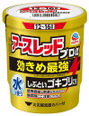 【第2類医薬品】 アース製薬 アースレッド プロα 12~16畳用 (20g) 殺虫剤 くん煙剤 ゴキブリ トコジラミ 害虫 駆除 対策 退治 室内 引っ越し