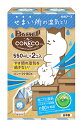 白元アース ドライ&ドライUP CONECOくん (550mL×2個) 除湿剤 湿気とり