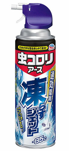 楽天市場】アース 凍らす ジェットの通販 楽天市場】アース 凍らす ジェットの通販