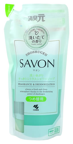 小林製薬 消臭元SAVON 洗いあがりすっきりシトラスシャワーソープ つめかえ用 (400mL) 詰め替え用 室内・トイレ用 消臭芳香剤 サボン