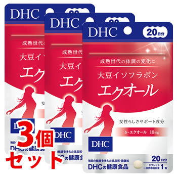 《セット販売》　DHC 大豆イソフラボン エクオール 20日分 (20粒)×3個セット DHCの健康食品　※軽減税率対象商品