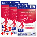 《セット販売》　DHC 大豆イソフラボン エクオール 20日分 (20粒)×3個セット DHCの健康食品　※軽減税率対象商品