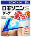 【第2類医薬品】第一三共ヘルスケア ロキソニンSテープ 7cm×10cm (7枚×3袋) 1日1回 鎮痛消炎薬 【セルフメディケーション税制対象商品】