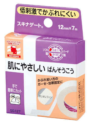 ニチバン スキナゲート SG127 12mm幅 7m 肌にやさしい ばんそうこう サージカルテープ 固定用テープ