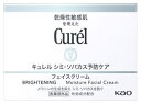 花王 キュレル シミ ソバカス予防ケア フェイスクリーム (40g) curel 【医薬部外品】