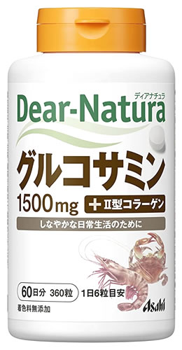 リニューアルに伴いパッケージ・内容等予告なく変更する場合がございます。予めご了承ください。 名　称 Dear-Natura　ディアナチュラ　グルコサミン 内容量 360粒 特　徴 活動的な日常生活のために グルコサミンに加え、II型コラーゲン含有鶏軟骨エキスをプラスしました。 こんな方におすすめです 活動的な日常生活を送りたい方 原材料名 還元パラチノース（国内製造） II型コラーゲン含有鶏軟骨エキス末 グルコサミン（えび・かに由来） セルロース 糊料（HPMC） ステアリン酸Ca フィチン酸 栄養成分表示 栄養成分(1日摂取量目安(6粒)当たり)エネルギー7.2kcal たんぱく質0.64g 脂質0.005-0.05g 炭水化物1.1g 食塩相当量0.0013-0.0076g グルコサミン1500mg （製造時配合） 鶏軟骨エキス末：50mg（II型コラーゲン15mg含有） 使用方法 1日6粒が目安 区　分 サプリメント/日本製 ご注意 ◆本品記載の使用法・使用上の注意をよくお読みの上ご使用下さい。 販売元 アサヒフードアンドヘルスケア株式会社　東京都墨田区吾妻橋1-23-1 お問い合わせ　電話：0120-630611 広告文責 株式会社ツルハグループマーチャンダイジング カスタマーセンター　0852-53-0680 JANコード：4946842635528