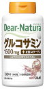 アサヒ ディアナチュラ グルコサミン 60日分 (360粒) II型コラーゲン ※軽減税率対象商品