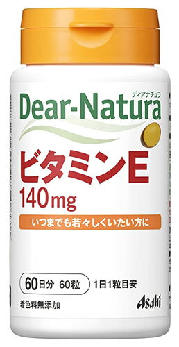 リニューアルに伴いパッケージ・内容等予告なく変更する場合がございます。予めご了承ください。 名　称 Dear-Natura　ディアナチュラ　ビタミンE 内容量 60粒 特　徴 ◆若々しい毎日を送りたい方に 1粒にビタミンEを140mg配合しました。 ◆1日1粒が目安 ◆こんなにおすすめです 食事のバランスが気になる方 毎日を元気に過ごしたい方 若々しい毎日を送りたい方 ◆活は、主、主菜、副菜を基本に、事のバランスを。 原材料 ビタミンE含有植物油（国内製造）、ゼラチン、グリセリン 栄養成分表示 1粒当たり エネルギー・・・2.4kcal たんぱく質・・・0.1g 脂質・・・0.21g 炭水化物・・・0.004-0.06g 食塩相当量・・・0-0.002g ビタミンE・・・140.0mg お召し上がり方 1日1粒を目安に、水またはお湯とともにお召し上がりください。 区　分 ビタミンE加工食品/日本製 ご注意 ◆本品記載の使用法・使用上の注意をよくお読みの上ご使用下さい。 販売元 アサヒグループ食品株式会社　東京都渋谷区恵比寿南2-4-1 お問い合わせ　電話：0120-630611 広告文責 株式会社ツルハグループマーチャンダイジング カスタマーセンター　0852-53-0680 JANコード：4946842635344