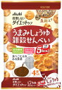 アサヒ リセットボディ 雑穀せんべい うまみしょうゆ (22g×4袋) ※軽減税率対象商品