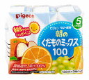 ピジョン ベビー飲料 朝のくだものミックス100 (125mL×3個) 5・6ヶ月頃から　※軽減税率対象商品