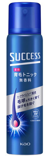 花王 サクセス 薬用育毛トニック 無香料 小 (73g) メンズ育毛剤　【医薬部外品】