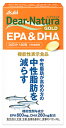 アサヒ ディアナチュラ ゴールド EPA＆DHA 30日分 (180粒) 機能性表示食品　※軽減税率対象商品