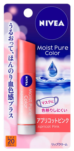 花王 ニベア モイストピュアカラーリップ アプリコットピンク (3.5g) SPF20 PA++ リップクリーム 1