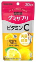 UHA味覚糖 グミサプリ ビタミンC 20日分 レモン (4