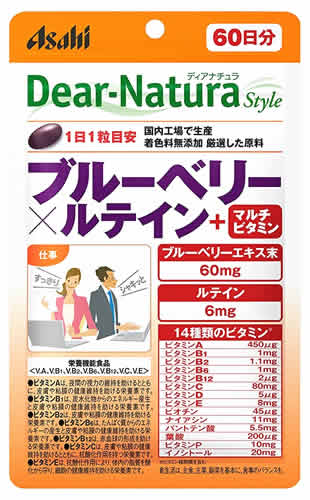 アサヒ ディアナチュラ スタイル ブルーベリー×ルテイン＋マルチビタミン 60日分 (60粒) 栄養機能食品　【送料無料】…