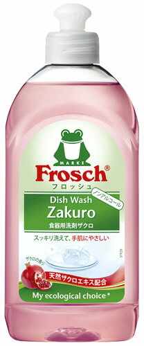  եå   (300mL) Frosch