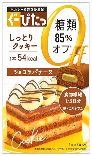 ナリスアップ ぐーぴたっ しっとりクッキー ショコラバナーヌ