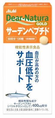 リニューアルに伴いパッケージ・内容等予告なく変更する場合がございます。予めご了承ください。 名　称 ディアナチュラ　ゴールド　サーデンペプチド 内容量 120粒(60日分) 特　徴 ◆1日2粒目安 ◆血圧が高めの方の血圧低下をサポート ◆機能性関与成分 サーデンペプチド（バリルチロシンとして）400μg配合 ◆着色料無添加 ◆届出番号：B284 ＜届出表示＞ 本品にはサーデンペプチド（バリルチロシンとして）が含まれます。サーデンペプチド(バリルチロシンとして)には血圧を低下させる機能が報告されており、血圧が高めの方に適しています。 原材料 サーデンペプチド（イワシペプチド）（国内製造）、還元麦芽糖水飴／結晶セルロース、ショ糖脂肪酸エステル、セラック、甘味料（ステビア） 栄養成分表示 1日2粒（600mg）当たり エネルギー・・・2.37kcal たんぱく質・・・0.26g 脂質・・・0.019g 炭水化物・・・0.29g 食塩相当量・・・0.0105 【機能性関与成分】 サーデンペプチド（バリルチロシンとして）・・・400μg 召し上がり方 【一日摂取目安量】2粒が目安 【摂取方法】水またはお湯とともにお召し上がりください。 区　分 機能性表示食品/サーデンペプチド加工食品/原産国　日本 ご注意 【注意事項】 ●本品は、疾病の診断、治療、予防を目的としたものではありません。 ●本品は、疾病に罹患している者、未成年者、妊産婦（妊娠を計画している者を含む。）及び授乳婦を対象に開発された食品ではありません。 ●疾病に罹患している場合は医師に、医薬品を服用している場合は医師、薬剤師に相談してください。 ●体調に異変を感じた際は、速やかに摂取を中止し、医師に相談してください。 【摂取上の注意】 ●一日摂取目安量を守ってください。 ●体調や体質により、まれに発疹などのアレルギー症状が出る場合があります。 ●小児の手の届かないところにおいてください。 【保存方法の注意】 ●保管環境によってはカプセルが付着する場合がありますが、品質に問題ありません。 ◆本品記載の使用法・使用上の注意をよくお読みの上ご使用下さい。 販売元 アサヒグループ食品株式会社　東京都墨田区吾妻橋1-23-1 お客様相談室　フリーダイヤル：0120-630611 広告文責 株式会社ツルハグループマーチャンダイジング カスタマーセンター　0852-53-0680 JANコード：4946842638260