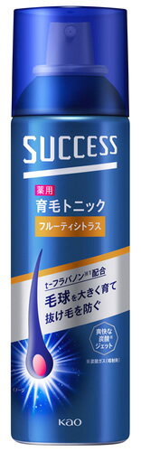 花王 サクセス 薬用育毛トニック フルーティシトラス (180g) メンズ育毛剤　【医薬部外品】