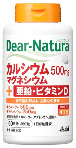 アサヒ ディアナチュラ カルシウム・マグネシウム・亜鉛・ビタミンD 60日分 (360粒) サプリメント　※軽減税率対象商品