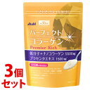 《セット販売》 アサヒ パーフェクトアスタコラーゲン パウダー プレミアリッチ 約30日分 (228g)×3個セット ※軽減税率対象商品
