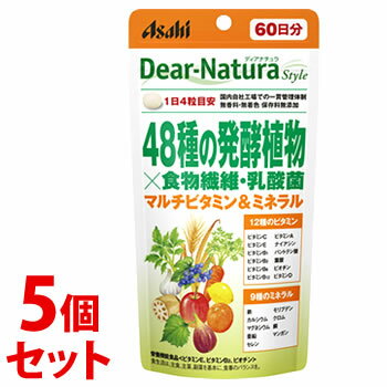 《セット販売》　アサヒ ディアナチュラ スタイル 48種の発酵植物×食物繊維・乳酸菌 60日分 (240粒)×5個セット 栄養機能食品　※軽減税率対象商品