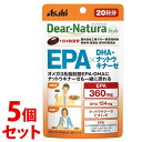 《セット販売》 アサヒ ディアナチュラ スタイル EPA×DHA+ナットウキナーゼ 20日分 (80粒)×5個セット ※軽減税率対象商品
