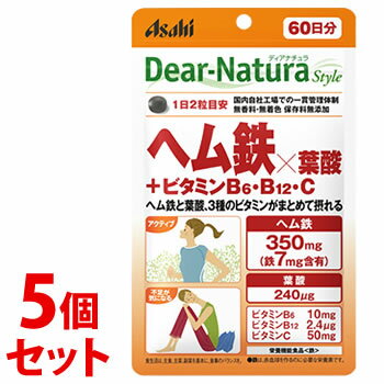 楽天ツルハドラッグ《セット販売》　アサヒ ディアナチュラ スタイル ヘム鉄×葉酸＋ビタミンB6・B12・C 60日分 （120粒）×5個セット 栄養機能食品　※軽減税率対象商品