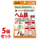 《セット販売》　アサヒ ディアナチュラ スタイル ヘム鉄×葉酸＋ビタミンB6・B12・C 60日分 (120粒)×5個セット 栄養機能食品　※軽減税率対象商品