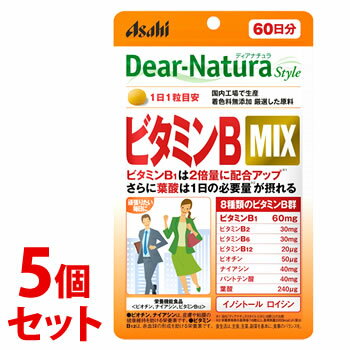 《セット販売》　アサヒ ディアナチュラ スタイル ビタミンB MIX 60日分 (60粒)×5個セット ビオチン ナ..