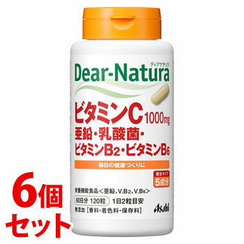 リニューアルに伴いパッケージ・内容等予告なく変更する場合がございます。予めご了承ください。 名　称 《セット販売》　Dear-Natura　ビタミンC・亜鉛・乳酸菌・ビタミンB2・ビタミンB6 内容量 120粒　(60日分)×6個 特　徴 ◆ビタミンCと亜鉛・乳酸菌が一緒に摂れる ◆2粒にビタミンC 1000mgと乳酸菌、1/3日分※の亜鉛を配合。 ◆こんな方におすすめです ・食事のバランスが気になる方 ・野菜・果物不足が気になる方 ・健康的な毎日を送りたい方 ※栄養素等表示基準値（18歳以上、基準熱量2200kcal）より算出 ◆食生活は、主食、主菜、副菜を基本に、食事のバランスを。 ◆複合タイプ 5成分 ◆栄養機能食品(亜鉛、V．B2、V．B6) ◆香料・着色料・保存料　無添加 お召し上がり方 1日当たりの摂取量の目安：2粒 原材料 殺菌乳酸菌粉末、ビタミンC、プルラン、グルコン酸亜鉛、ステアリン酸Ca、ビタミンB2、ビタミンB6 栄養成分 1日摂取目安量（2粒）当たり エネルギー・・・5.1kcal たんぱく質・・・0.0088g 脂質・・・0.033g 炭水化物・・・1.2g 食塩相当量・・・0g 区　分 栄養機能食品(亜鉛、ビタミンB2、ビタミンB6）/日本製 ご注意 ●本品は、多量摂取により疾病が治癒したり、より健康が増進するものではありません。 ●1日の摂取目安量を守ってください。 ●亜鉛の摂り過ぎは、銅の吸収を阻害するおそれがありますので、過剰摂取にならないよう注意してください。 ●乳幼児・小児は本品の摂取を避けてください。 ●体調や体質によりまれに身体に合わない場合があります。その場合は使用を中止してください。 ●小児の手の届かないところに置いてください。 ●ビタミンB2により尿が黄色くなることがあります。 ●色むらや色調の変化、斑点がみられる場合がありますが、品質に問題ありません。 ●保管環境によってはカプセルが付着する場合がありますが、品質に問題ありません。 ●本品は、特定保健用食品と異なり、消費者庁長官による個別審査を受けたものではありません。 ◆本品記載の使用法・使用上の注意をよくお読みの上ご使用下さい。 販売元 アサヒグループ食品株式会社　東京都渋谷区恵比寿南二丁目4番1号 お客様相談室　電話：0120-630611 広告文責 株式会社ツルハグループマーチャンダイジング カスタマーセンター　0852-53-0680 JANコード：4946842639229