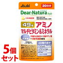 《セット販売》 アサヒ ディアナチュラ スタイル 49アミノ マルチビタミン&ミネラル 20日分 (80粒)×5個セット 栄養機能食品 サプリメント ※軽減税率...