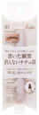 《セット販売》 かならぼ フジコ 書き足し眉ティント SV03 グレーブラウン (2g)×2個セット アイブロウ Fujiko(4)