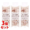 《セット販売》 かならぼ フジコ 書き足し眉ティント SV02 モカブラウン (2g)×3個セット アイブロウ Fujiko 【送料無料】 【smtb-s】