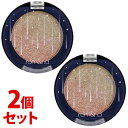 《セット販売》 ロムアンド グリッターシャドウ 03 コーラルサートン (1.2g)×2個セット アイシャドウ rom&nd 【送料無料】 【smtb-s】(4)