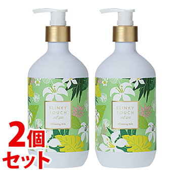 《セット販売》　リベルタ スリンキータッチ セルフスパ 薬用美白ミルク (480g)×2個セット ボディミルク　【医薬部外品】