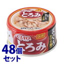 《セット販売》　いなばペットフード CIAO チャオ とろみ ささみ・まぐろ カツオ節入り A-42 (80g)×48個セット キャットフード