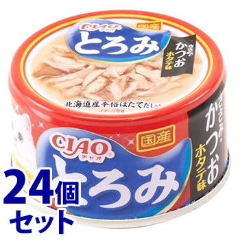 リニューアルに伴いパッケージ・内容等予告なく変更する場合がございます。予めご了承ください。 名　称 《セット販売》　いなば　チャオ　CIAO　とろみ　ささみ・かつお　ホタテ味　A-44 内容量 80g×24個 特　徴 ◆「だし」を効かせたとろみスープと素材のおいしい組み合わせ ◆とりささみ・かつおベースを、本格ほたてだしで仕上げました。 ◆とろみタイプ 原材料 鶏肉、かつお、ほたてエキス、糖類（オリゴ糖等）、植物性油脂、増粘剤（加工でん粉）、ミネラル類、調味料（アミノ酸等）、増粘多糖類、ビタミンE、紅麹色素、緑茶エキス、カロテノイド色素 保証成分値 粗たん白質6.5％以上、粗脂肪0.2％以上、粗繊維0.1％以下、粗灰分1.0％以下、水分92.0％以下、約30kcal/缶 区　分 ペットフード、キャットフード(一般食)、猫缶/日本製 ご注意 ◆本品記載の使用法・使用上の注意をよくお読みの上ご使用下さい。 販売元 いなばペットフード株式会社　静岡市清水区由比町北田114-1 電話：0120-178390 広告文責 株式会社ツルハグループマーチャンダイジング カスタマーセンター　047-409-4023 JANコード：4901133061783