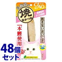 《セット販売》 いなばペットフード CIAO チャオ 焼本かつお 高齢猫用 かつお節味 (1本)×48個セット キャットフード