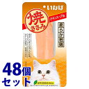 《セット販売》　いなばペットフード 焼ささみ チキンスープ味 (1本)×48個セット キャットフード